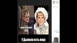 ЧИТАЮ МЕМЫ ВК#3
