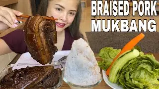 BRAISED PORK MUKBANG | SUPER LAMBOT 100 PERCENT MAGUGUTOM KA |  RECIPE FROM @CebuanaAko | SHOUT OUT