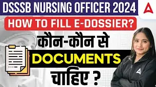 DSSSB Nursing Officer E-Dossier Process | DSSSB Nursing Officer E-Dossier Documents