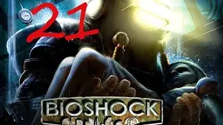 Прохождение Bioshock ч.21 Станция Прометей