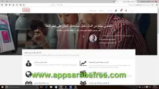 افضل موقعين وتطبيقين للتعلم وتعليم اللغة وتحقيق دخل جيد بابسط طريقة 2016