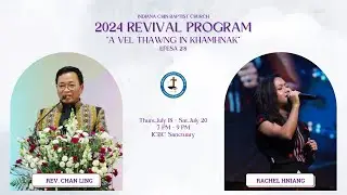 2024 REVIVAL PROGRAM   || July 20, 2024 ||
