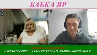 Чат рулетка под контролем или мания преследования...