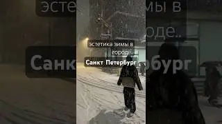 с каким городом ещё сделать?) 