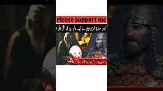 Sultan Salahuddin ayyubi|مسلمان ضرور سنے #Shorts
