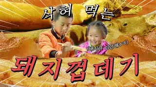 [4K] 돼지고기도 삭혀서 먹는 대륙! 중국 소수민족 모쒀족의 삭힌 돼지고기, 저표육(豬膘肉)! 삭힘의 미학 Aesthetics of Fermentation