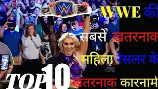 Best Charlotte Flair wins in hindi: WWE Top 10,Jan. 18, 2023