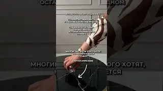 Вставать без будильника?  Стабильно зарабатывать? ЧИТАЙ ОПИСАНИЕ #коучинг #тетапрактик #мышление