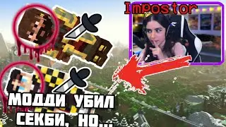 НИКИ убила СЕКБИ и МОДДИ на МАЙНШИЛД 2