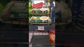 АФРИКАНСКИЕ ЯЙЦА 
