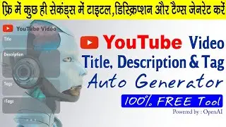 ai youtube title generator | youtube auto title description generator | FREE