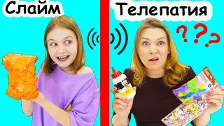 ТЕЛЕПАТИЯ Челлендж !!! Какой СЛАЙМ сделала МИЛАНА???