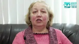 Отзыв пациента. Глазная клиника. Лечение катаракты