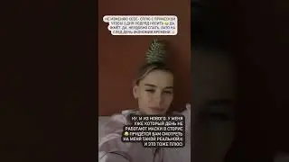 Лайфхак от Анны Хилькевич