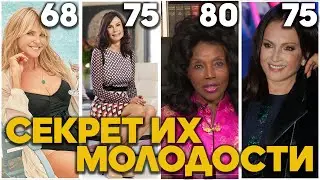 4 Примера Сохранения Женщинской Молодсти / Фролов Ю.А.