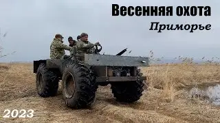 Мы в такие шагали дали...Путешествие на весеннюю охоту 2023 г