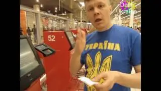 АШАН в Москве