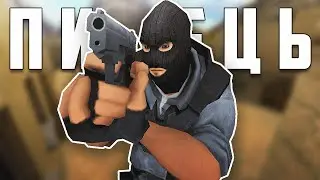 Відео про Counter-Strike: Source