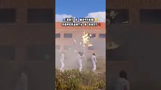 Рейды в RUST🤦‍♂️ И какие они на самом деле😂 