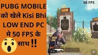 How to play PUBG MOBILE on Low-End Pc without graphics card |NO lag 50 FPS|