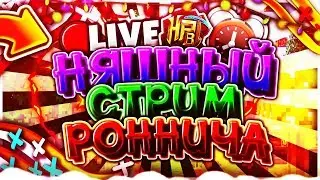 ЭТО СТРИМ, А Я ДУМАЛ СОВА | VimeWorld и TeslaCraft (Minecraft)