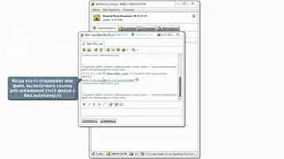 Передача файлов в WebMoney Keeper Classic