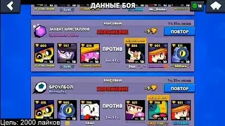 КАК ВИТАЛ ШАРК СЛИЛ 100 КУБКОВ ЗА 30 МИНУТ!? | Нарезка со стрима Vital Shark