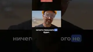 Нанесёт ли вред монетка, если бросить её вниз с Эмпайр-стейт-билдинг? #vertdider #veritasium