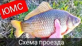 YUMS (DIRECTIONS TO THE PLACE) Fishing in Kuban. Where to fish in the south? 
