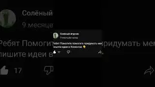 #рекомендации #оригинальный #контент #ребят #сори #что #задержание