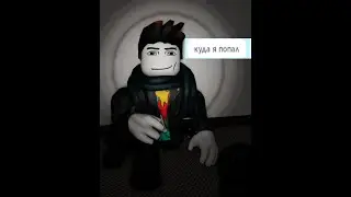 Очень странное закулисье