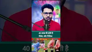 Cricket Stamps Price #shorts #cricket #allethicalgyan