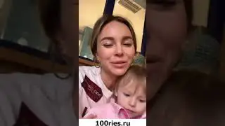 Анастасия Лисова Шахиджанова Инстаграм Сторис 02 января 2020