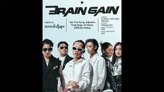 Track 18 - “‌ တကယ်လို့များ "