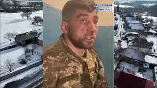 Допрос пленного бойца ВСУ.
