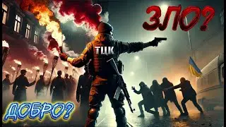 Факельное шествие Бандеры, украинцы теряют близких в ТЦК, Украина скатывается всё глубже в бедность