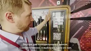 ТЕСТИРУЕМ НАШ ВИНОМАТ НА НЕЙРОСЕТЯХ НА ПМЭФ 2023