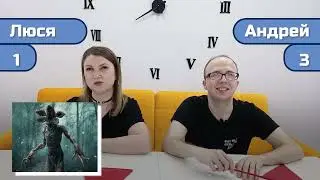УГАДАЙ ФИЛЬМ ПО ИНОПЛАНЕТНОМУ МОНСТРУ