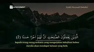 surah Al-Kahfi 1-4