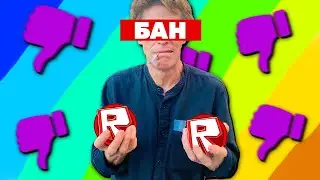 ROBLOX - BROKE THE BOTTOM