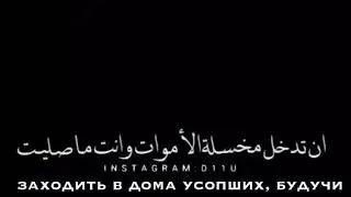 Смерть!
