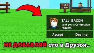 😱I Tested SCARY MYTHS in Grow a Garden to Find Out if They Are True in Roblox..