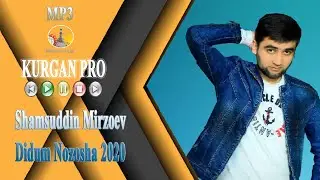 Шамсуддин Мирзоев Дидум нозоша & Shamsuddin Mirzoev Didum Nozosha 2020