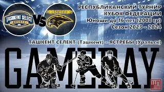 Ташкент Селект - Ястребы, КФ-2008, Группа А, тур 4, 03.04.2024