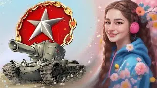✨ МИР ТАНКОВ 🔺ПРОХОЖУ РАНГОВЫЕ БОИ НА 7 ЛВЛ🔻