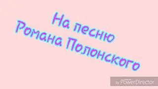 Клип ЛедиБаг и Кот-Нуар 