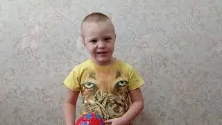 Мяч