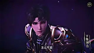 Throne Of Seal Preview 63 | Donghua