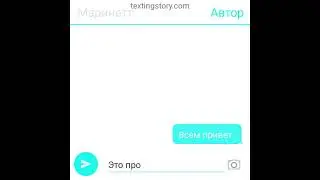 Переписка "Крыса или крот, а может нечто большее" 4 часть //КОНЕЦ// Леди баг и Супер Кот