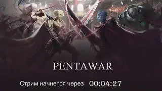 Обзор классов и рас Ч19 OBT PENTAWAR